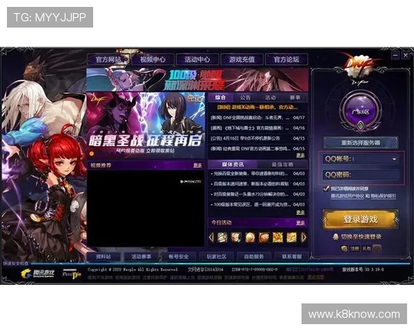 掌握K8下载全站登录技巧，提升游戏体验与账号安全保障的实用指南